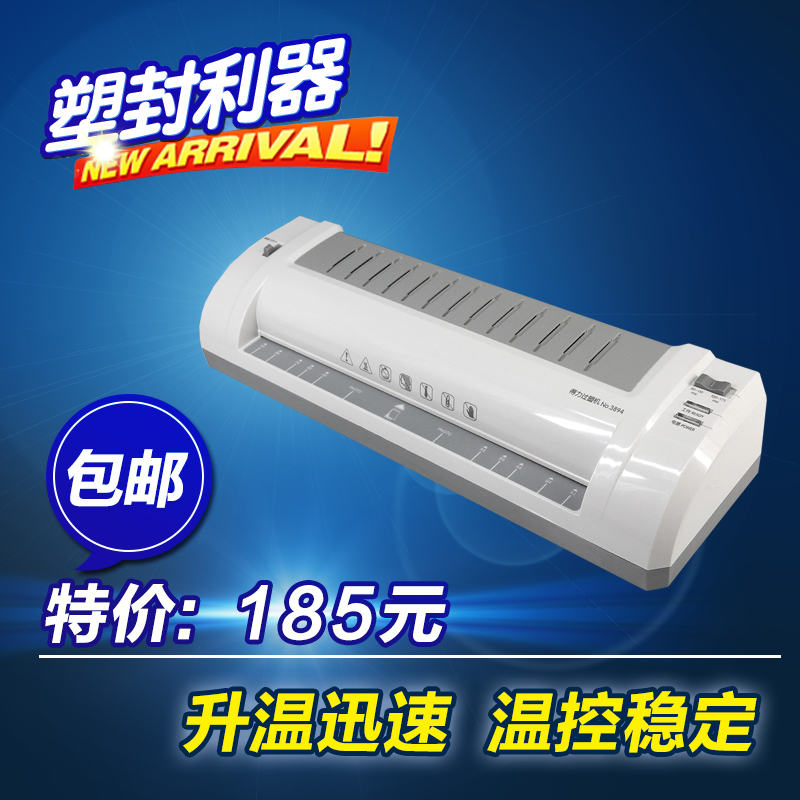 Able 3894 photo sealing machine a3 protective machine for roller coater office over film machine photo laminator