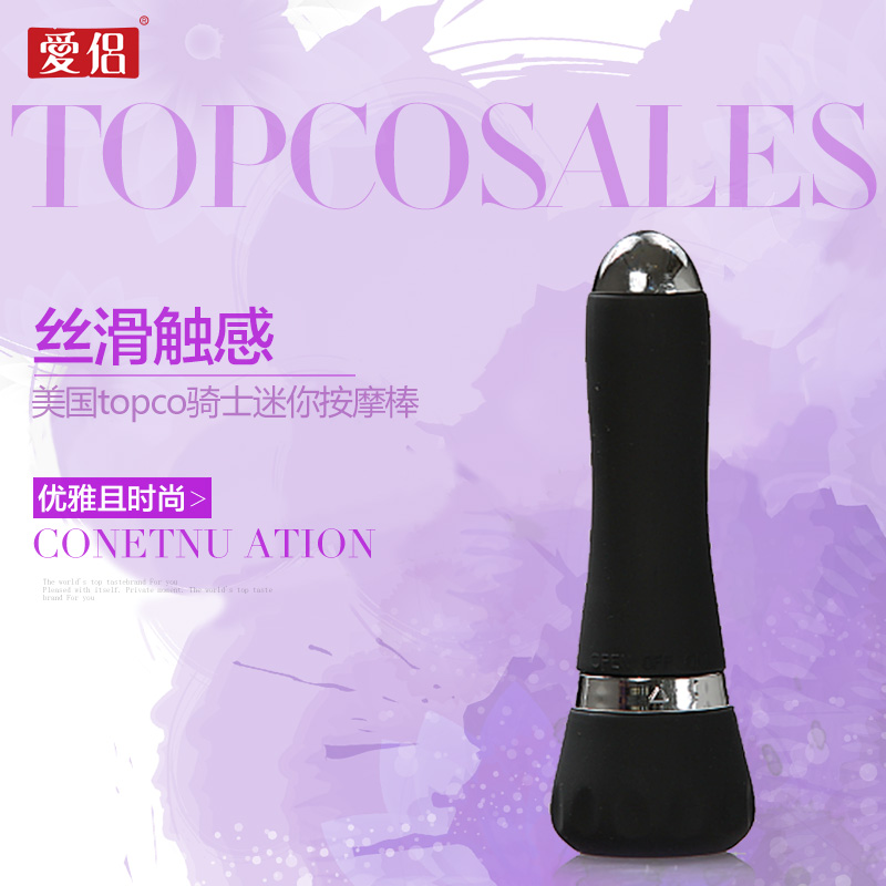 爱侣 迷你按摩棒女性自慰器振动棒按摩棒情趣性用品调情震动LP