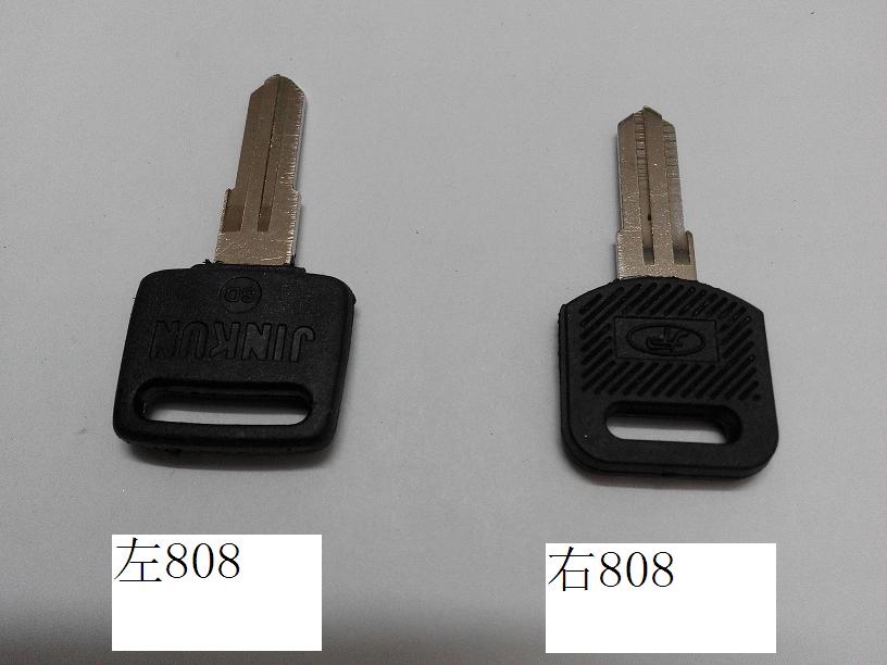 Plastic tail box drawer lock key embryo width of 7 3mm cabinet lock width key embryo