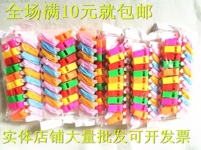 Color plastic whistle whistle referee whistle full 10 yuan on fans whistle Game Supplies