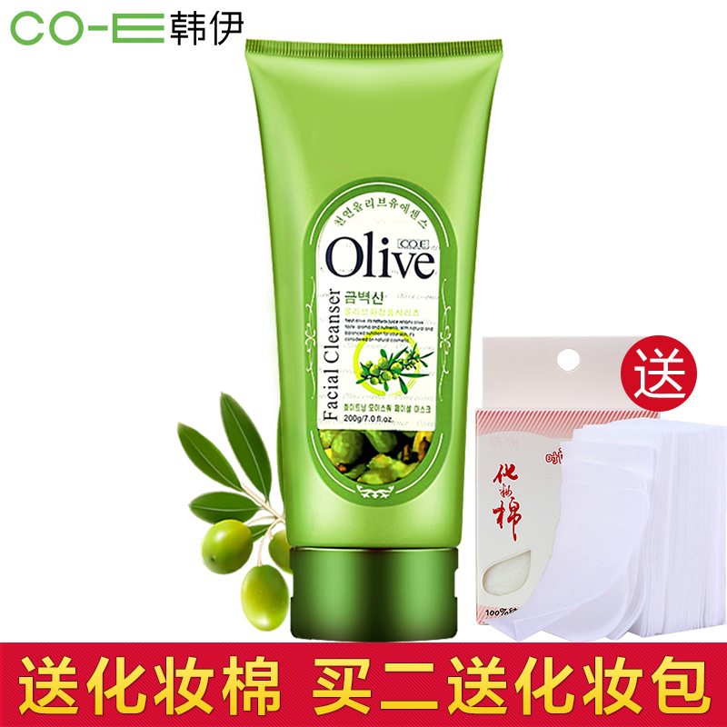 正品 CO.E韩伊Olive橄榄臻白补水面膜200g 保湿