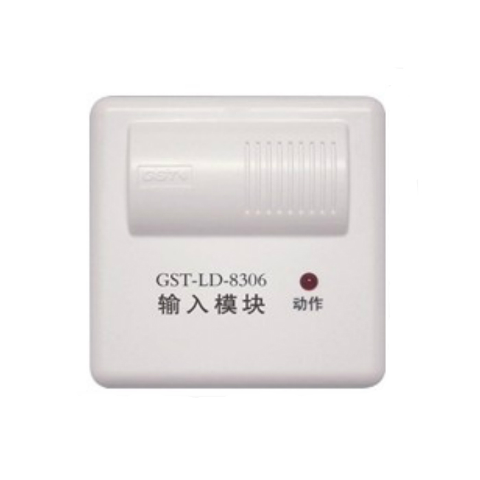 Bay GST GST-LD-8306 Input Module Fire Module Fire Automatic Alarm Equipment