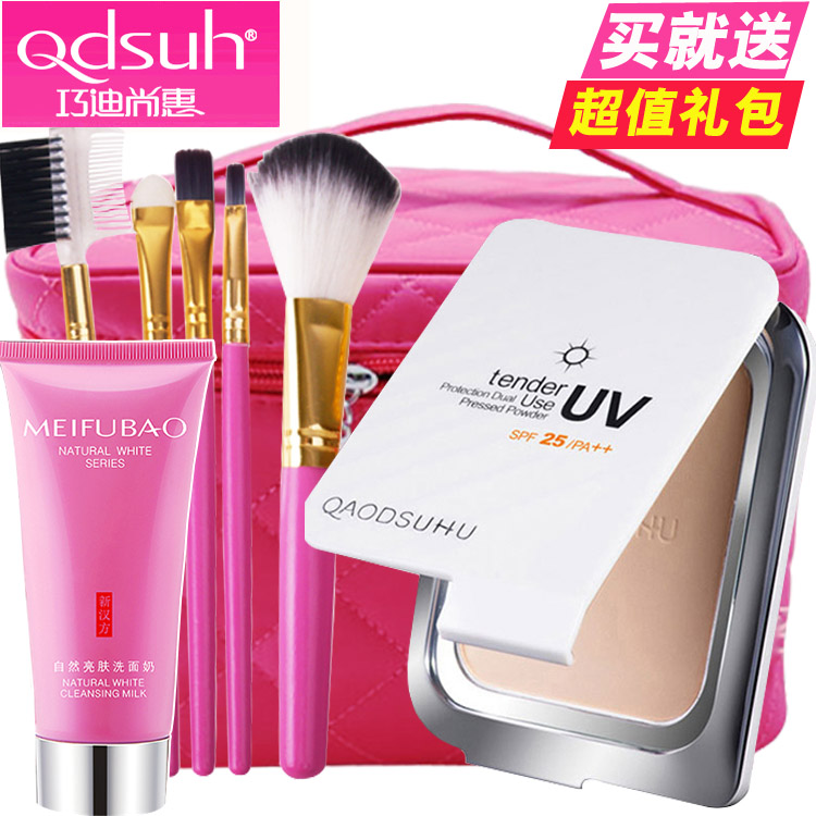 Qdsuh/巧迪尚惠柔皙防晒两用粉饼 遮瑕保湿防晒定妆修容彩妆彩妆