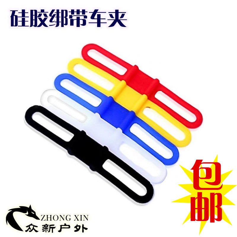 Bicycle Stretch Clamp Flashlight Clip Silicone Bicycle Lightrack Clamp Lightrack Clamp with Bicycle Tie