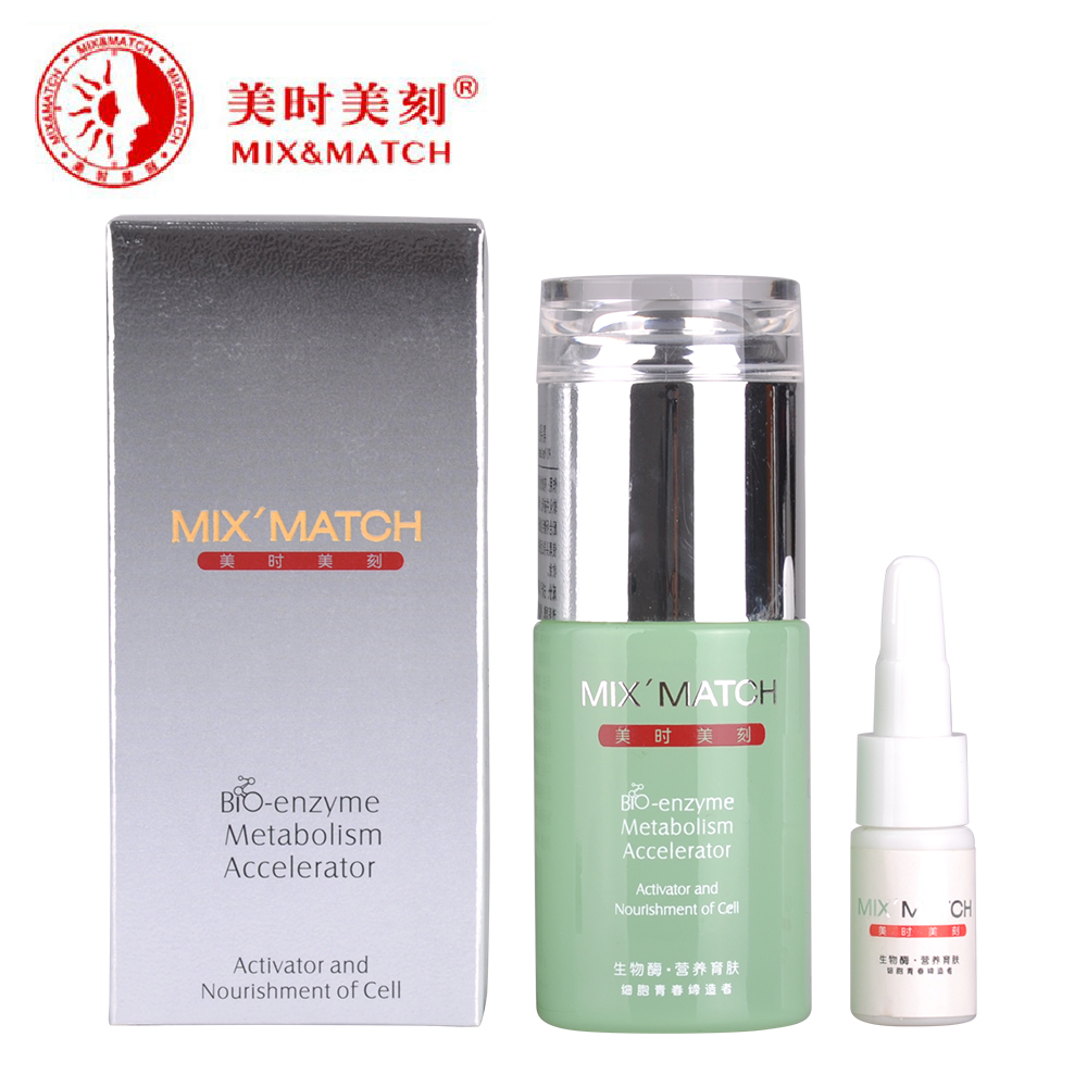 美时美刻 正品黑头导出液30ml 控油收细毛孔化妆品精华