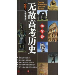 正版]正确的公司治理(珍藏版)/欧洲管理经典 马利克 机械工业 9787111418023
