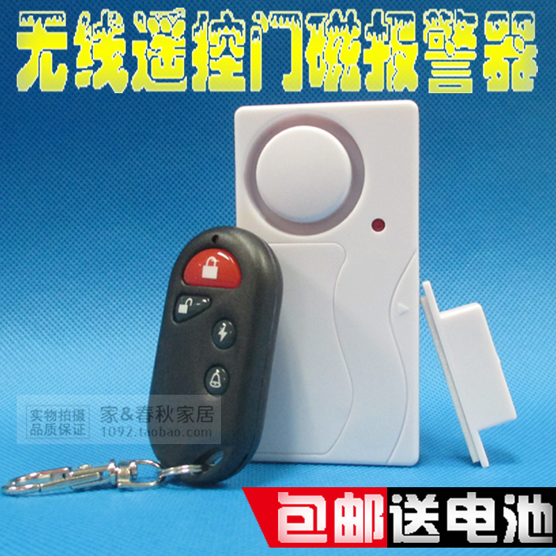 Wireless remote control door magnetic alarm door and window burglar alarm for home and window burglar alarm Anti-theft device-Taobao