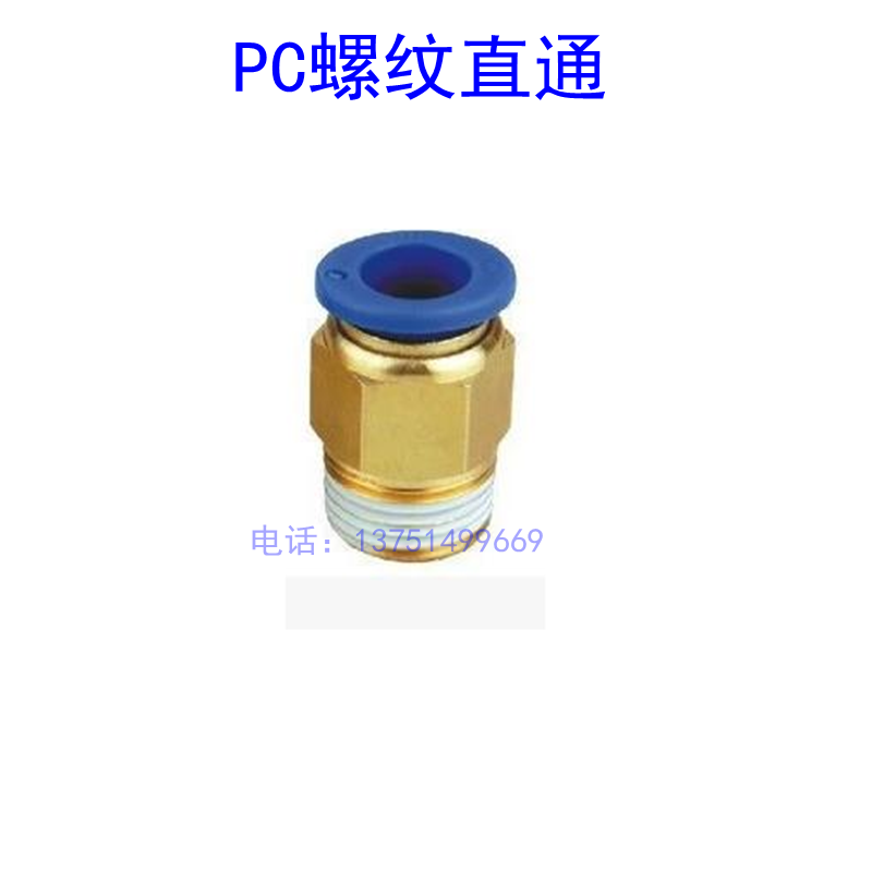 Trachea connector PC thread straight-through pipe 4 6 8 10 12mm thread M5 1 point 2 points 3 points 4 points