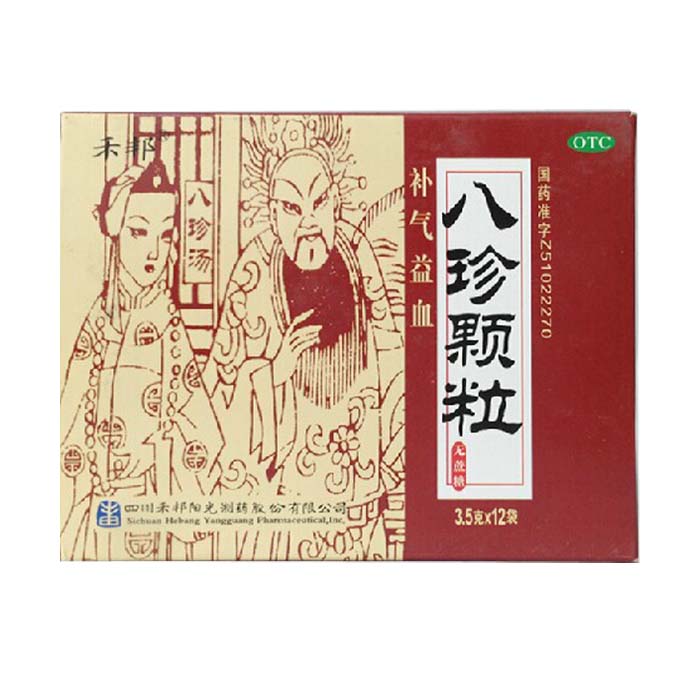 禾邦 八珍颗粒(无糖)3.5g*12袋/盒 面色萎黄 食欲不振 四肢乏力