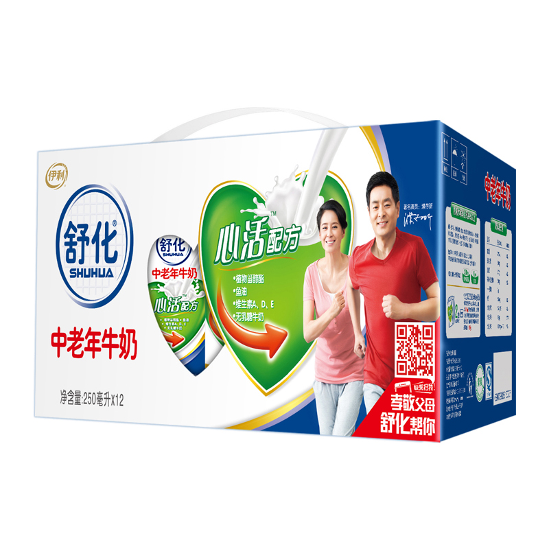 【天猫超市】伊利牛奶 舒化中老年牛奶心活250ml*12