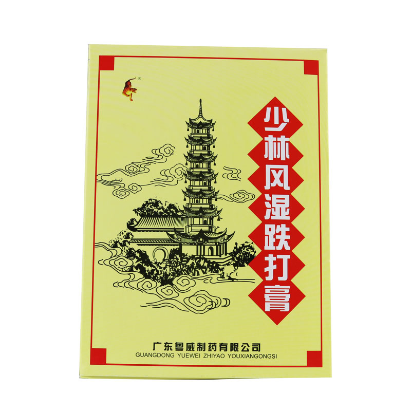 粤威 少林风湿跌打膏 9.5cm*8cm*8贴/盒