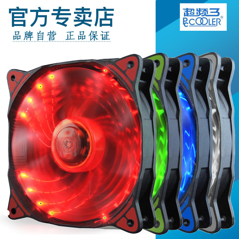 Купить Вентилятор охлаждения Разгон три ледяного ветра настольный ...