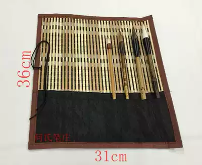 Brush calligraphy Chinese painting supplies curly brush protection brush with pen bag bamboo four-sided edge pen curtain