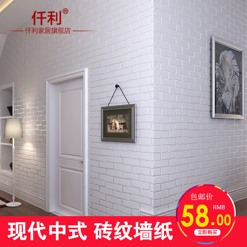 Ǫ��ǽֽ�޷Ĳ���שͷ�Ʊ�ֽ61031