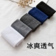 20 đôi của nam giới vớ mỏng mùa hè phần mỏng vớ vớ siêu mỏng băng lụa vớ ống màu đen ống thở vớ lụa khử mùi vớ nữ Vớ