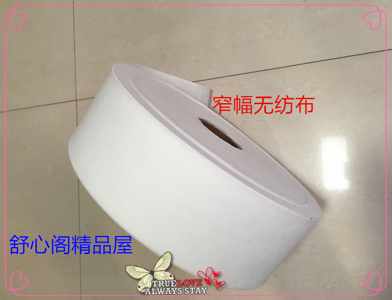 High-density P non-woven narrow strip whole roll breathable waterproof seam repair DIY home technology protection cloth belt grafting bag tree