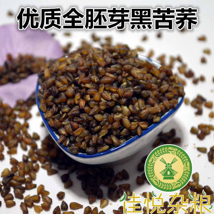 Sichuan Raw Black Bitter Buckwheat Wheat Rice Whole Germ Black Bitter Buckwheat Rice Can Burn Porridge Tea Soy Milk Baking Cooked 500g