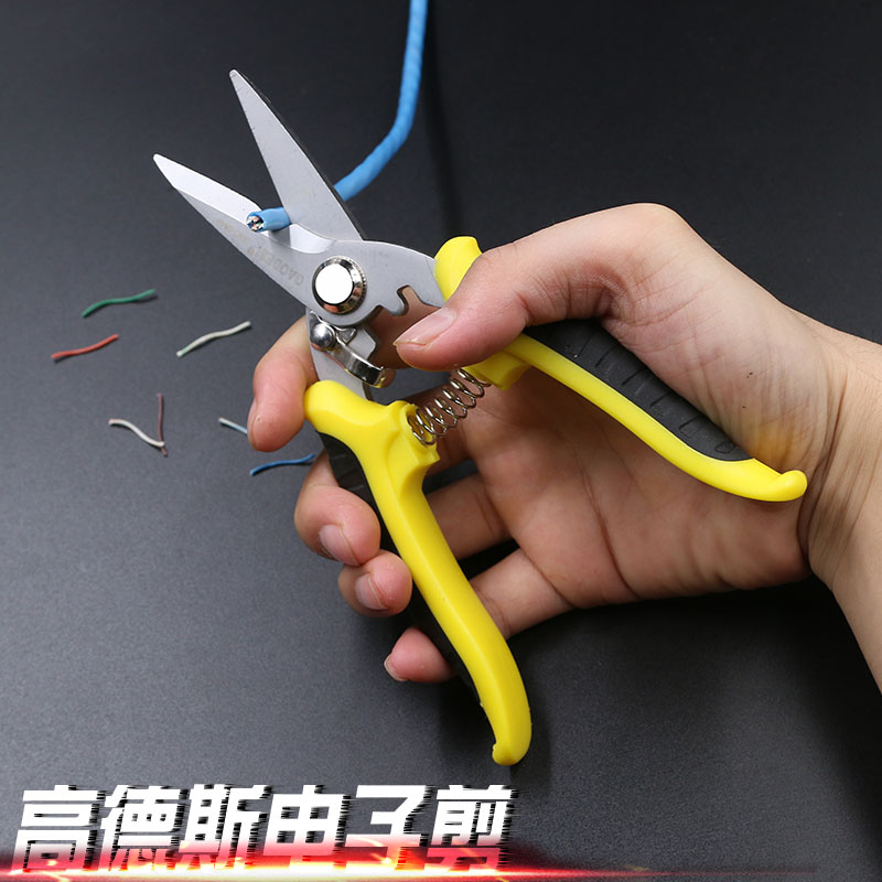 Scissors Industrial multi-function scissors Iron strong keel integrated ceiling special manual scissors Stainless steel aluminum gusset