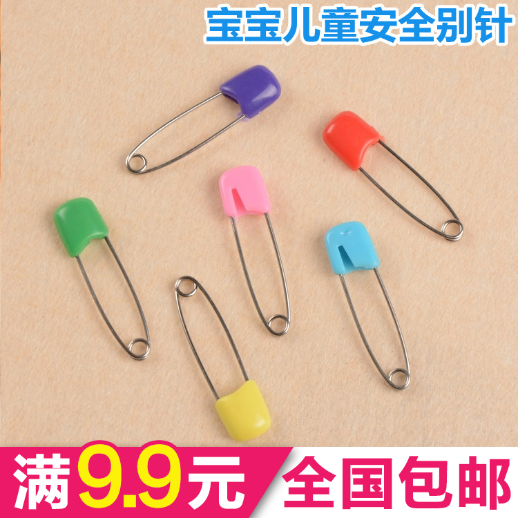 Full 9 9 yuan baby baby safety pin Cartoon color child safety pin Baby pin