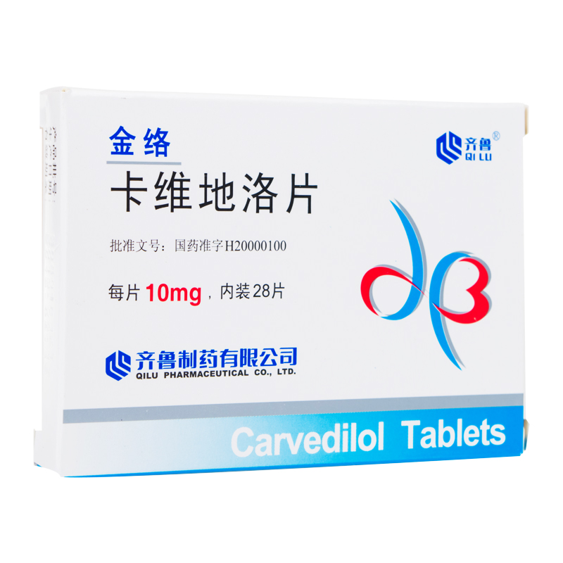 齐鲁 金络 卡维地洛片 10mg*28片/盒