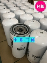 6211473550 6211473500 Fidelity air compressor oil filter oil filter screw air pressure