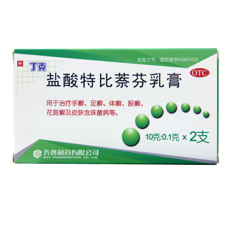 丁克 盐酸特比萘芬乳膏10g*2支治脚气脚臭手足癣体癣手癣股癣