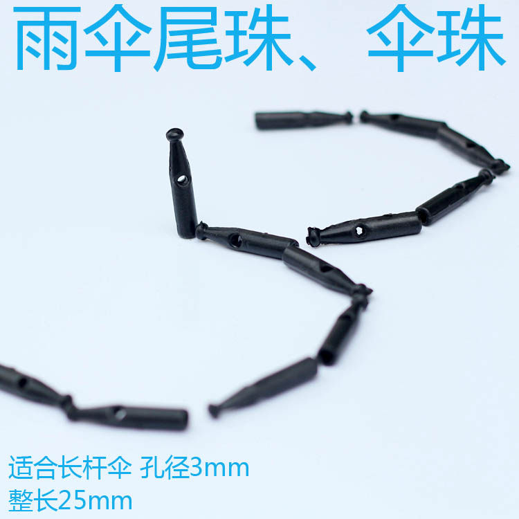 Long - handled parachute - bead umbrella bead with long parachute - pearl with parachute - skeleton ends 3mm parachute bead