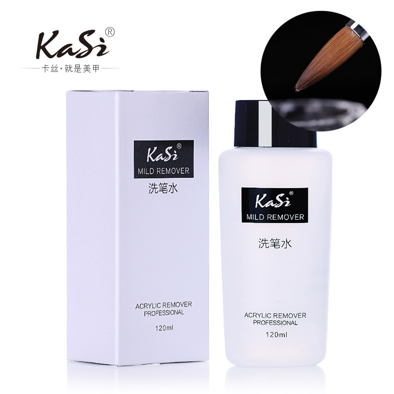 KaSi美甲洗笔水清洗光疗水晶笔彩绘笔雕花笔美甲店120ml装工具