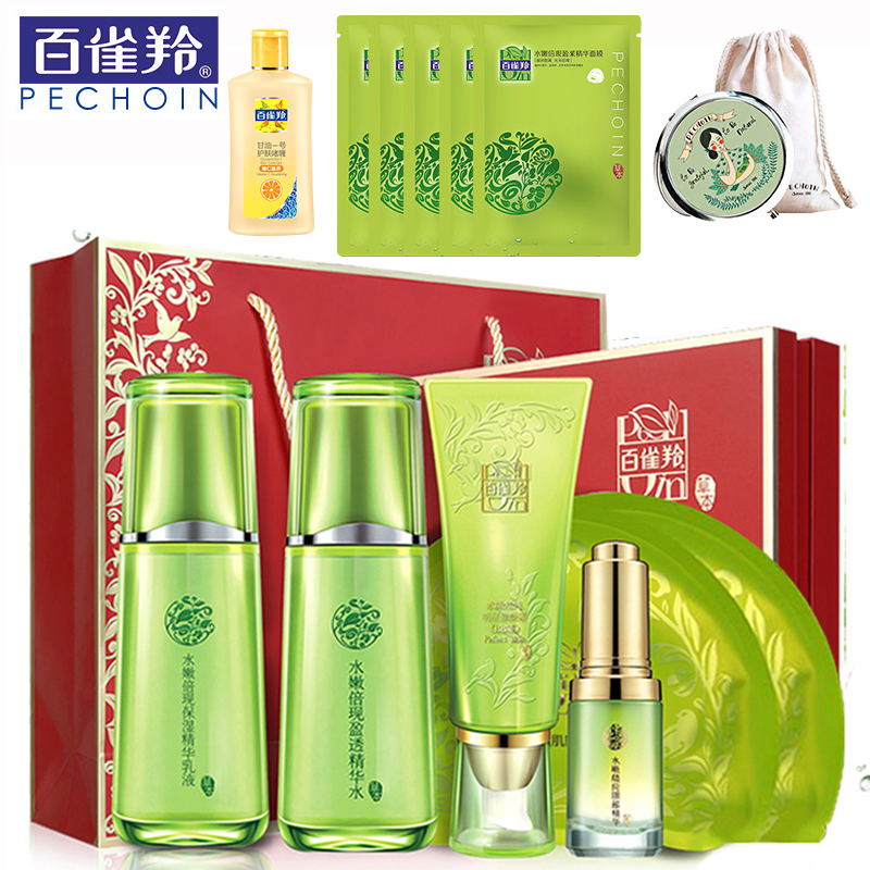 百雀羚水漾莹透红礼盒水嫩精纯护肤化妆品套装女补水保湿正品
