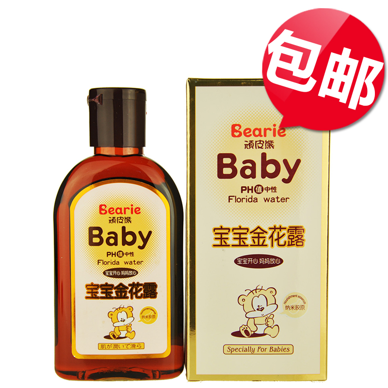 顽皮熊 100ml婴幼儿宝宝金花露/蚊虫叮咬水