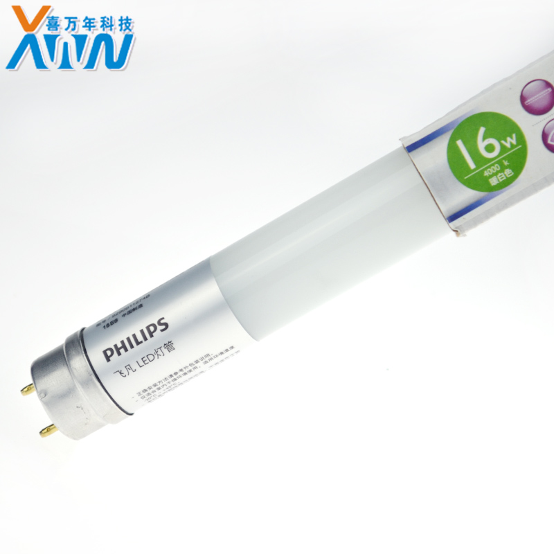 正品飞利浦T8 16W led灯管1.2米超亮一体化日光灯管 飞凡LED光管