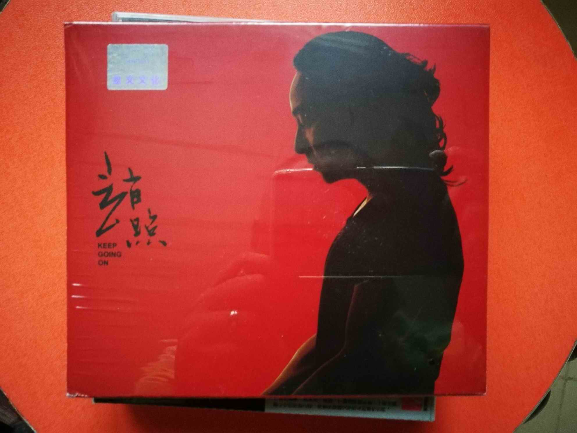 Zhao Zhao keep going on 2017 album When you are old, The star text genuine version of the new non-demolition CD