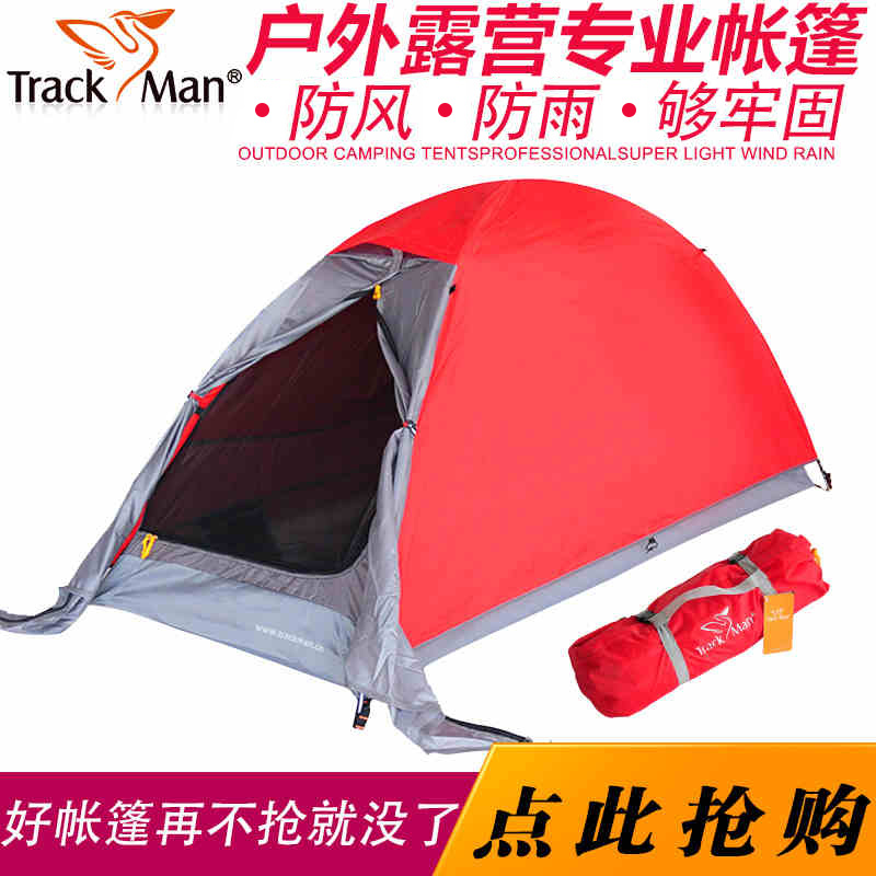 trackman�����˻�������TM1206