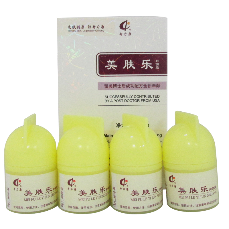 奇力康  美肤乐4x10g  去死皮去痘保湿嫩肤淡化痘印