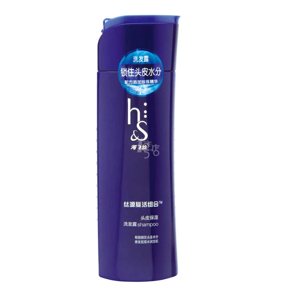 海飞丝丝源复活组合洗发露200ml 1号店新老包装随机发货