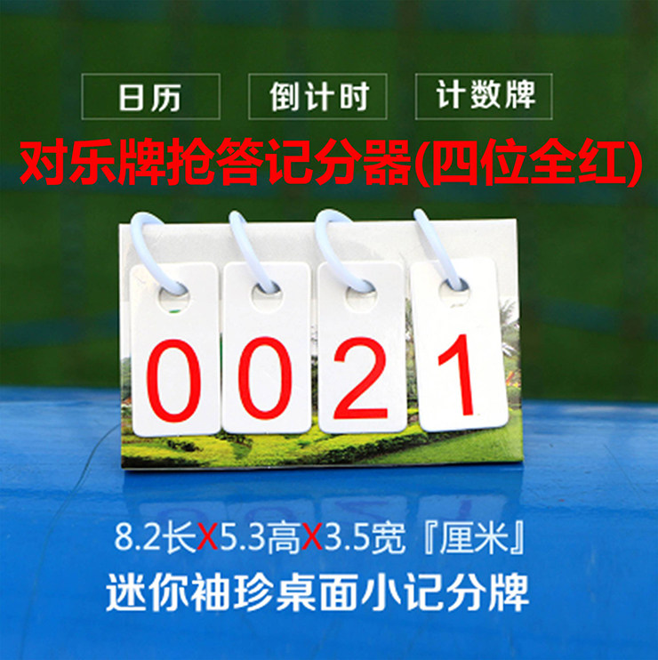 Mini pocket mini snatcher and press bell knowledge race snatcher scooters scooters scooters scooters scooters