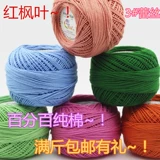 Шелковые нитки, импортный качественный летний хлопковый детский крючок для вязания, 3 размер