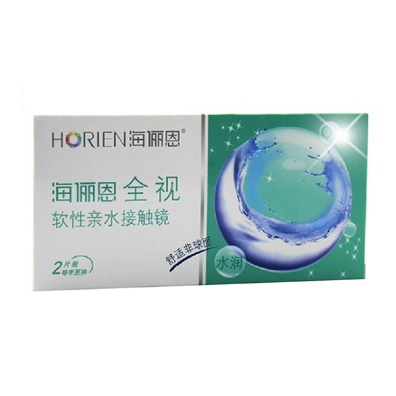 TC 海俪恩非球面水润保湿季抛2片 海俪恩全视高透氧隐形眼镜