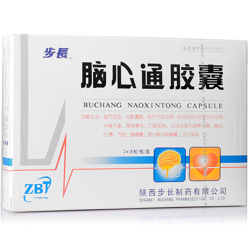 步长 脑心通胶囊 0.4g*36粒/盒