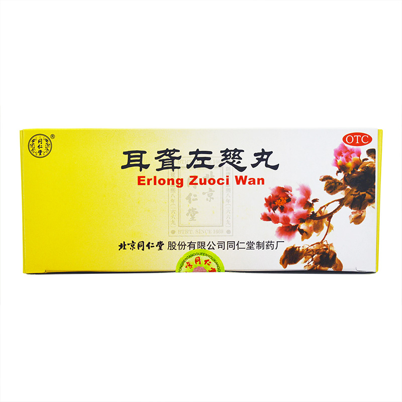 北京同仁堂 耳聋左慈丸9g*10丸/盒 肝肾阴虚 耳鸣耳聋 头昏目眩