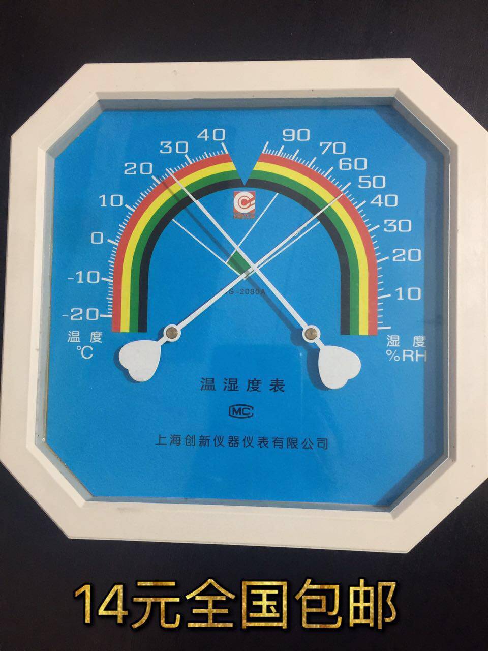 Octagonal dry and wet thermometer household indoor medical pharmacy industrial high-precision temperature and humidity meter psychrometer