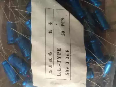 TKPE electrolytic capacitor 50V3 3UF