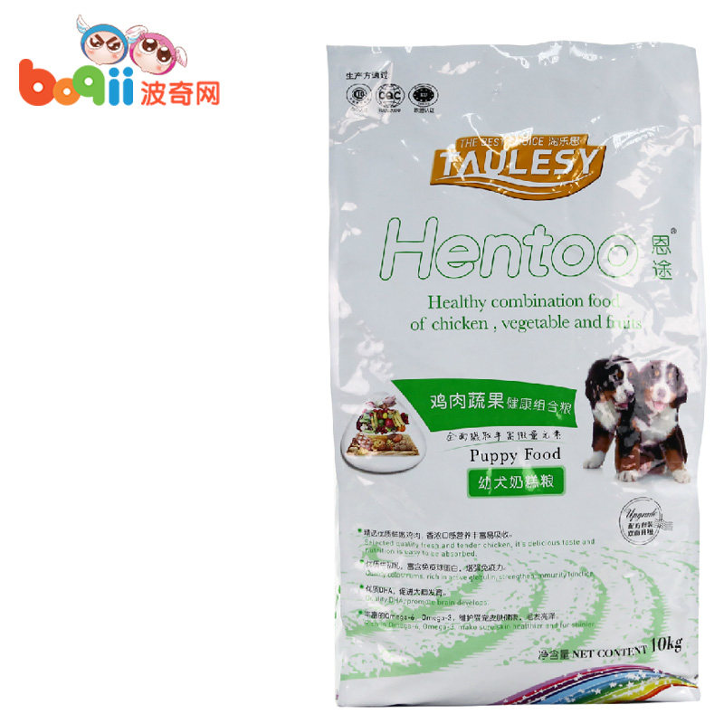 宠物狗粮 恩途幼犬粮10kg全犬幼犬狗粮 幼犬奶糕粮 泰迪幼犬狗粮