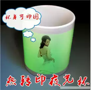 Wholesale heat transfer Luminous Cup mug Magic Cup 110Z Luminous Cup custom 8KWreA1yYz
