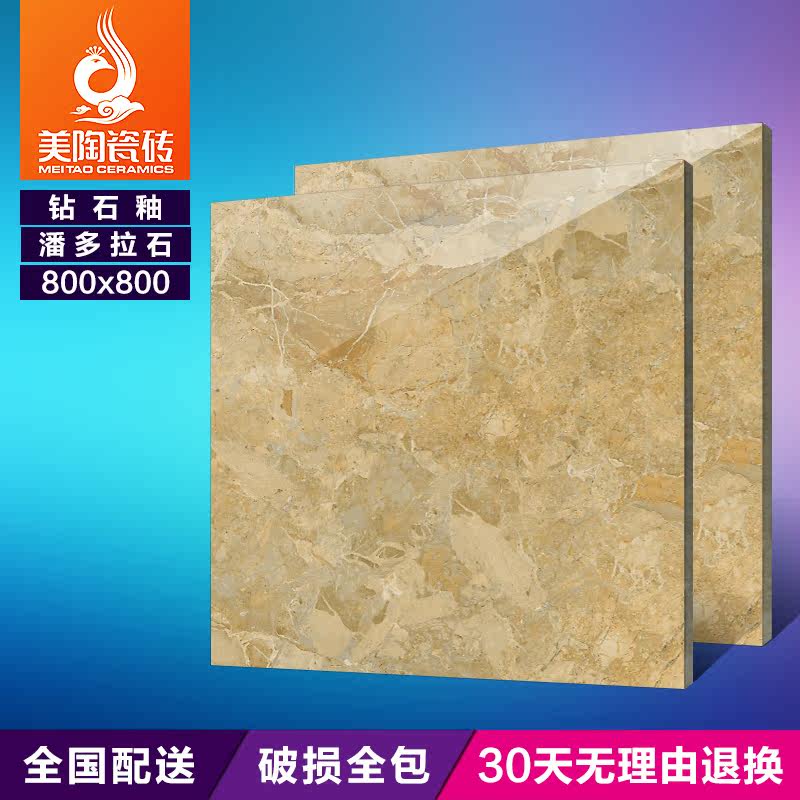 ���մ�ש��ש����ʯMAY0839705