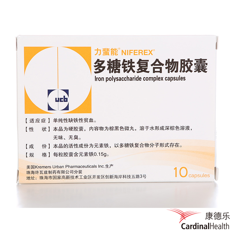 力蜚能多糖铁复合物胶囊 0.15g*10粒/盒
