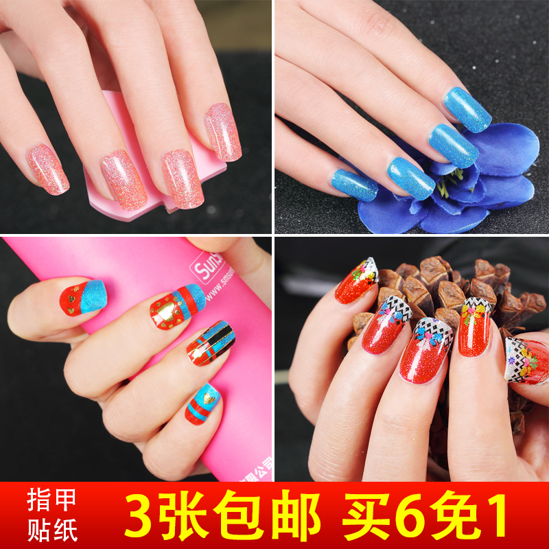 防水指甲贴纸全贴成品美甲贴纸贴花可爱儿童指甲油美甲饰品装饰品