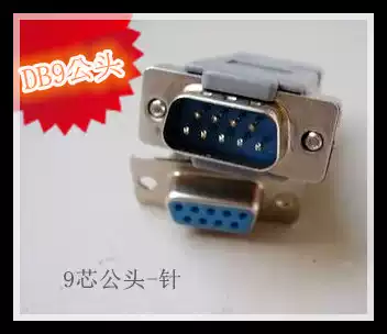 DB9 core male pin welded connector Serial port double row 9 core