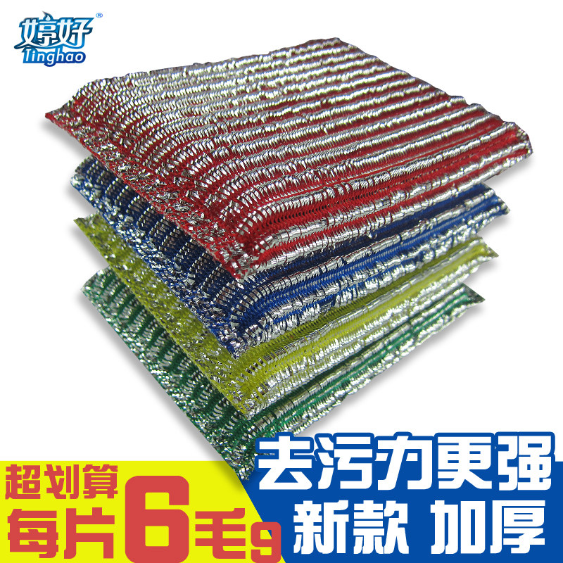 Go to the oil stain sponge wipe wash the cleaning the rag and the amazing baggy dishwashing pan cleaning block manufacturer direct marketing