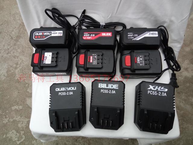 Xinhongsheng 9120XHS9520 battery Bilide 7120 lithium electric impact wrench shelf worker 7520 battery